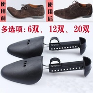 Adjustable Shaping Plastic Shoe Support Shoes Leather Shoe Support Inner Support Sports Shoes Anti-W