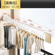 全城熱賣 - 【白色-四段18孔+15夾子-可打孔/可免釘】免打孔折疊晾衣架 隱形壁掛晾衣桿 室外伸縮陽台 曬衣桿