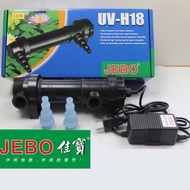 JEBO UV H-18 UV H18 UVH18 (With 18W UV Lamp)