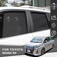 台灣現貨適用於豐田 NOAH VOXY R80 2014-2021 磁性汽車遮陽板前擋風玻璃網框窗簾後側窗遮陽板遮陽板