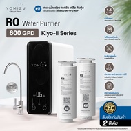 YOMIZU - เครื่องกรองน้ำ RO Tankless รุ่น Kiyo-ii 600GPD (สีขาว, สีดำ)