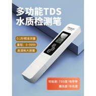 Tap Water TDS Water Test Pen Household Direct Drinking Water Purifier Mineral Pen tds Pen TDS Water 