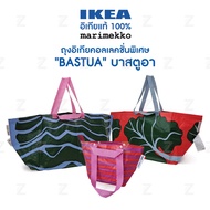 IKEA x Marimekko ถุงอิเกีย ถุงลายพิเศษ ถุงใบใหญ่ ถุงช็อปปิ้ง กระเป๋าช็อปปิ้ง มีซิป