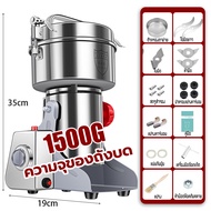 OzPro บดสมุนไพร เครื่องบด ที่บด บด ที่ปั่น ที่บดพริก บดพริก เครื่องบดผง ที่บดมัน เครื่องบดยา ที่ปั่น