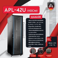ตู้RACK 42U ลึก110เซนรุ่นAPL-42U(ลึก110cm.)ยี่ห้อAPOLLO