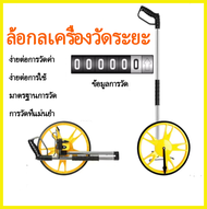 VSSUU มือผลักประเภท ล้อวัดระยะทาง จอแสดงผลดิจิตอลระยะทางล้อระยะทาง 9999m Telescopic Handle เดินสำรวจ