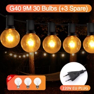 ไฟตกแต่งกลางแจ้ง ไฟสวน หลอดไฟกลางแจ้ง ไฟสตริง ชุดไฟปิงปอง ไฟสวน กันน้ำ G40 220v 9เมตร(30FT) 30 ดวง