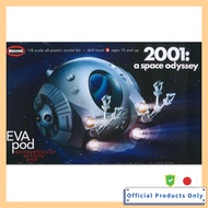 Platz Mebius Model 2001: A Space Odyssey Space Pod 1/8 Scale Plastic Model MOE2001-4 (Spaceship)