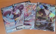 Ptcg 阿爾set/霓虹魚/烏鴉頭頭異圖