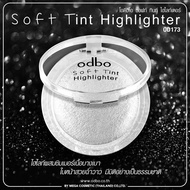 ((OD173)) odbo SOFT TINT HIGHLIGHTER Lightweight Shimmer Cookie Texture.