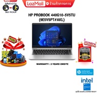 [ผ่อน 0% 10 ด.]HP PROBOOK 440G10-5V5TU (9E5V5PT#AKL) /i7-1355U/ประกัน 3 Years+Onsite