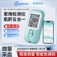 晶捷肌酐测量仪肾康家用高精准测尿酸血糖血肌酐五合一检测仪器Jingjie creatinine meter for home high-precision measurement of kidney 