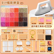 拼豆材料包全套融合豆拼豆工具2.6mm立体mard拼豆盒装diy工具套装Bean Spelling Material Pack Full Set of Fusion Bean Spelling Too