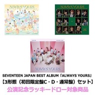 SEVENTEEN ALWAYS YOURS 日專 set
