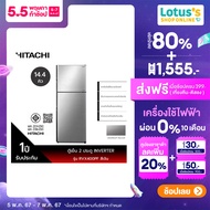 HITACHI ฮิตาชิ ตู้เย็น 2 ประตู ขนาด 14.4 คิว รุ่น RVX400PF สีเงิน