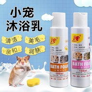 Pet Shower Gel Bath Supplies Deodorant Anti-itch Hamster Rabbit Cat Dog Universal Shower Cream Shamp