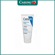 CeraVe Moisturising Cream 177ml