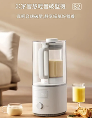 小米 - 多功能輕音破壁機S2 1.5L (平行進口貨)