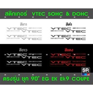 VTEC SOHC & DOHC Sticker Quality Grade For EG EK Model Perfect Size Measure The From 4 Colors (Get 2