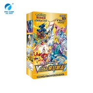 Pokemon Card Sword&Shield High Class VSTAR Universe Booster Box s12a Korean ver