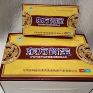 [Genuine Product] Oriental Kidney Treasure [Confidential Delivery] Men's Fast Nourishing Enhance Imm