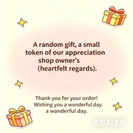 The Shop Owner's Mind Gift A Gift Thank You for coming