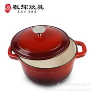 HY&amp; Cast Iron Enamel Pot Enamel Pot Soup Pot Soup Pot Stew Pot Fondue Pot Induction Cooker Cast Iron Pot Export N16P