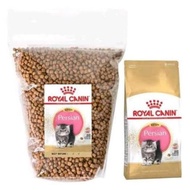 Royal Canin KItten Persian Repack 1kg RC KItten Persian Repack 1kg