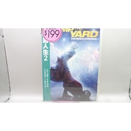 Zhishijia (E4) Unopened Tap Life 2 DVD