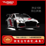 [48 Hours Delivery] < Flying Life 3 > TURBO RACING Co-Branded 1/76 Super Micro Model C78 RC Remote C