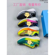 Men's and women's ROCKET X2 Marathon running shoes Lightweight cushioned shoes GU5B！！！