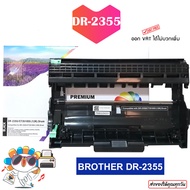 ดรัม brother dr2355 Drum MFC-L2700D L2700DW MFC-L2740DW HL-L2320D HL-L2360DN HL-L2365DW