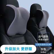 Car Memory Foam Car Seat Cushion Car Neck Pillow Car Headrest Cervical Pillow Pillow Latex Pillow Headrest