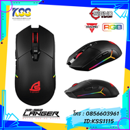 MOUSE SIGNO E-Sport GM-962 LANGER (BLACK)