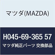 Genuine Mazda (MAZDA) Handle(R) Pull (H0) H045-69-365 57