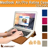 Free shipping Apple Apple MacBook Pro Retina Case (13 inch) MacBook air Case Cover (13.3 inch) MacBook Air 13 inch / Mac Boo