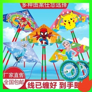 kite for kids with string kite for kids Kite kids kite easy fly cute new high-end adult line wheel w