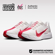 Nike ZoomX Pegasus Plus 1 Running Shoes (FQ7262-003) Authentic