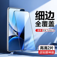 Smartdevil Phim kính cường lực cho POCO X7 Pro Redmi TURBO 4 POCO F7 Redmi TURBO 4 PRO chống vân tay