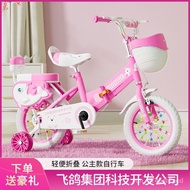 HY-# 儿童折叠自行车3-4-5-6-7-8-9岁男女孩16/18寸宝宝单车小孩脚踏车 EXLI