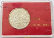 悅享購✨滿300出貨帶盒2 日本1964年1000元東京奧運會紀念幣富士山大奧銀幣35mm 20g