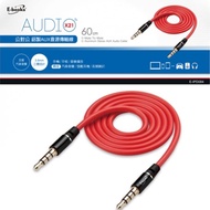 E-BOOKS X21 Aluminum AUX Audio Transmission Cable Male To 3.5mm-60cm Mobile Phone Tablet Laptop