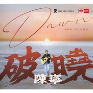 Cd music CHEN NING, Breaking Dawn ● OBI series, Import, Sealed, New, Digipack edition ●