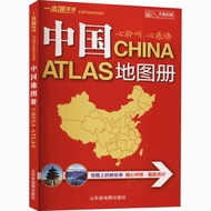 New World Map Book Chinese English world travel map including topographic map history culture financ
