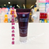 Swiss Suisse Suisse Upgraded Oxygen Cell Hydrating Day Cream 3ml Hydrating Tightening Pores
