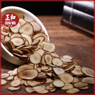 鹿茸片 37g 东北特产长白山优质货 Lu Rong Slices Deer Antler Changbai Mountain North East China