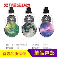 Good Starry Sky 30M Correction Tape 30M Correction Tape Student Cartoon Correction Tape6621625.11.13