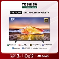 Toshiba TV 55E330MP ทีวี 55 นิ้ว 4K Ultra HD Wifi Smart TV HDR10 High Dynamic Range Voice Control LED TV 2023