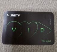 Line tv 100天vip序號