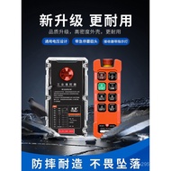 Driving Crane Electric Gourd F21-E1B Wireless Industrial Remote Control Crane Crane Crane Remote Con